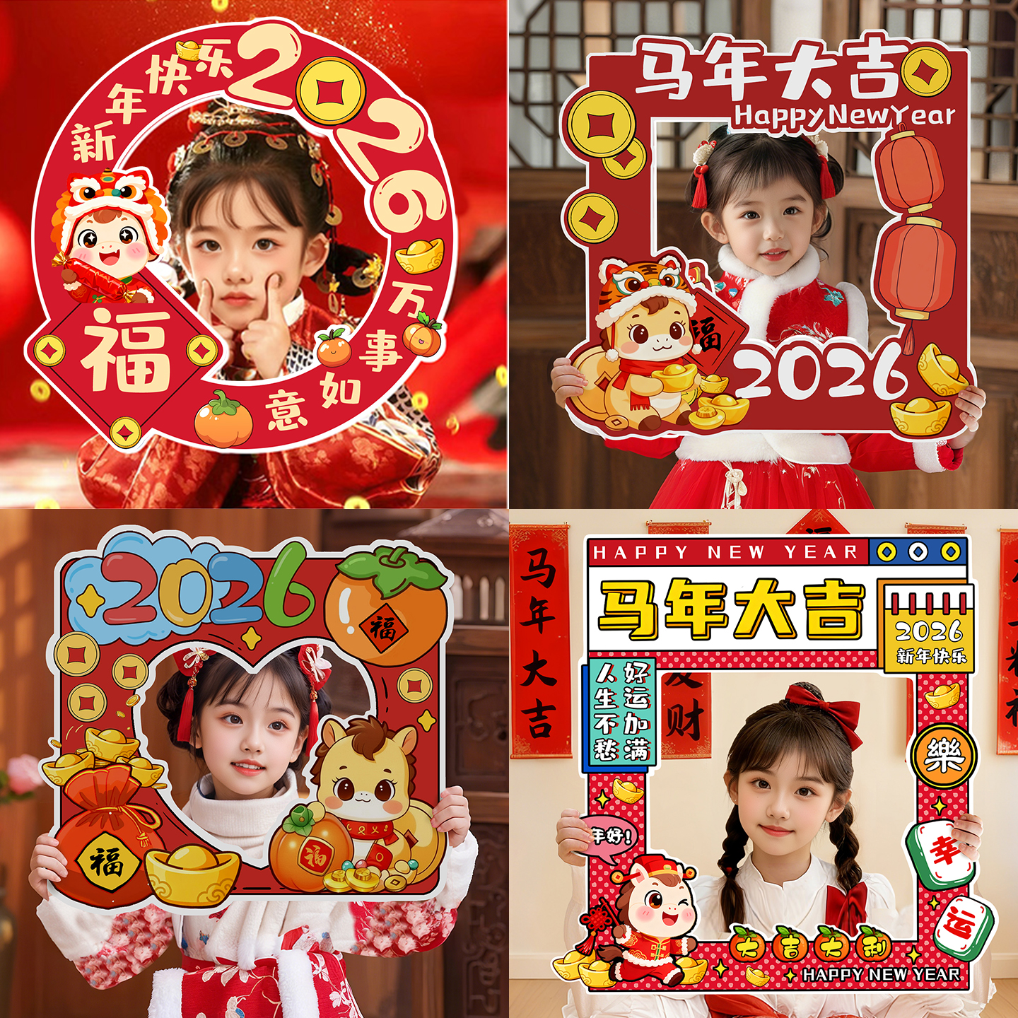 元旦新年装饰幼儿园教室学