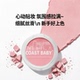 COAST BABY都市魅影腮红伪素颜哑光持妆不易飞粉胭脂氛围单色腮红