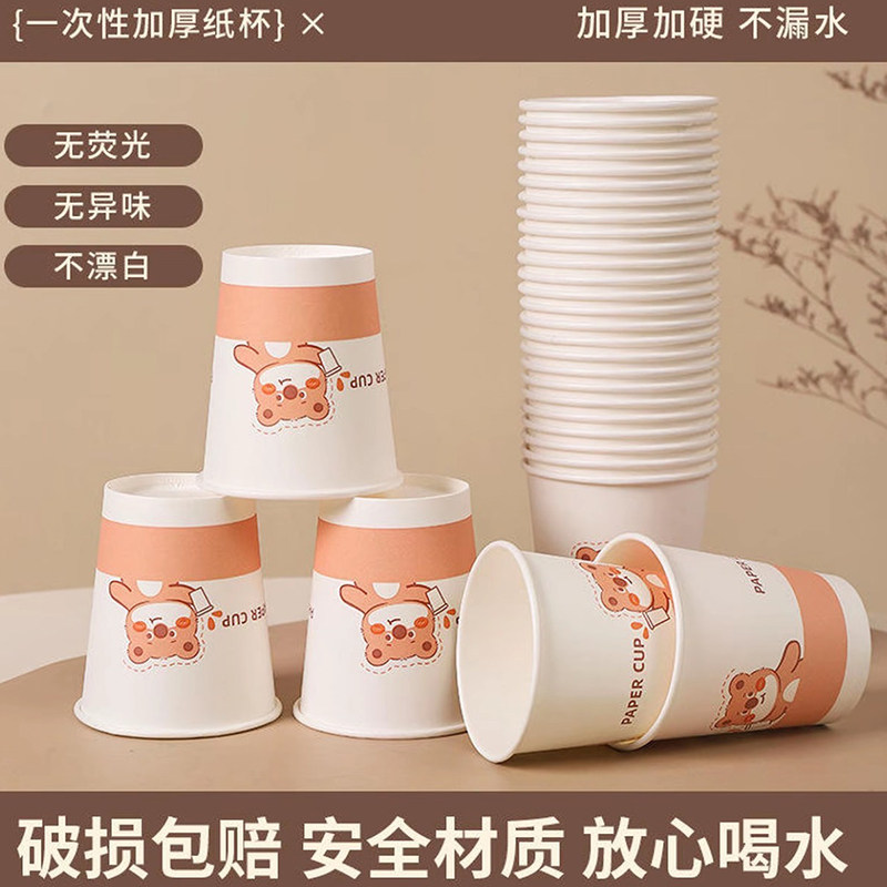100只一次性纸杯加厚家用商用茶水杯子奶茶杯加硬龙年特厚品尝杯,个性定制/设计服务/DIY,一次性杯子定制,淘宝优惠券,粉丝福利购,淘宝优惠卷