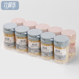 竹牙签家用一次性剔牙神器水果竹签盒装酒店餐厅商用便携细牙签筒