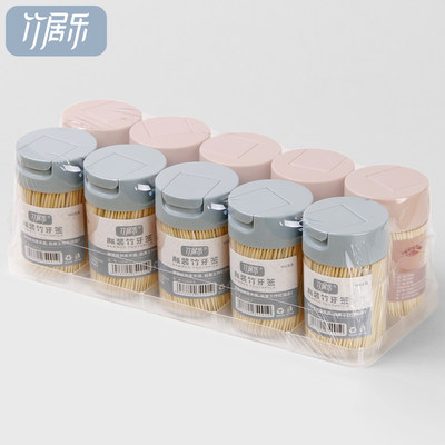 竹牙签竹签盒便携细牙签筒一次性