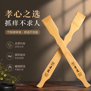 抓背神器痒痒挠不求人抓痒器背部挠痒抓背抓痒孝子老头乐手扒