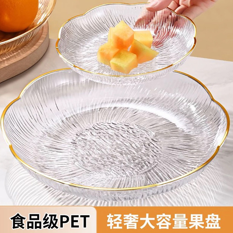 家用盘子小精致客厅水果盘轻奢高档茶几摆放盘糖果盘收纳新年氛围