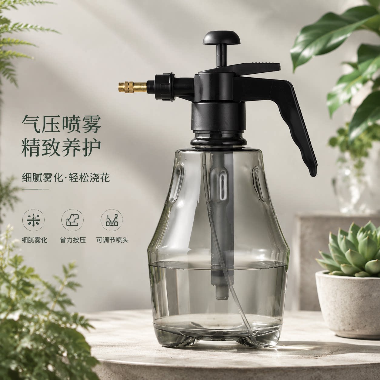 家用气压式浇花喷雾瓶园艺多肉植物浇水壶小型消毒浇花喷雾器喷壶
