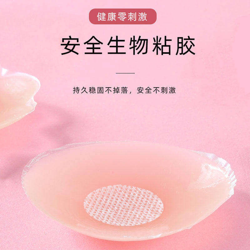 胸贴女拍婚纱照专用硅胶隐形小胸