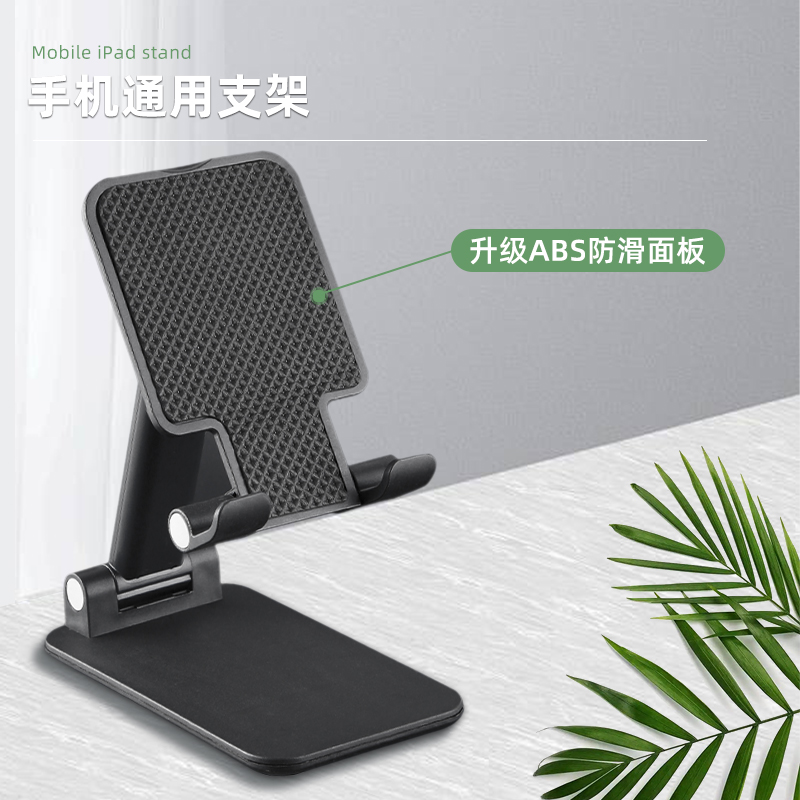 2025新款手机支架桌面懒人平板电脑支撑架可旋转折叠手机架便携