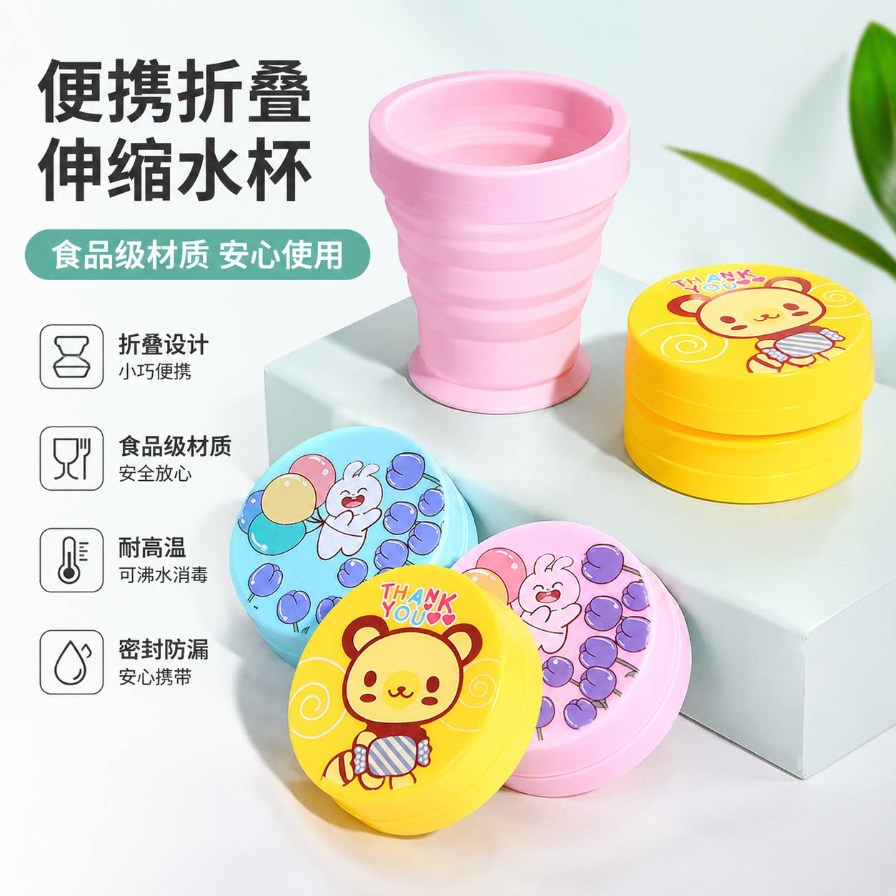 户外便携式杯子可折叠水杯漱口杯