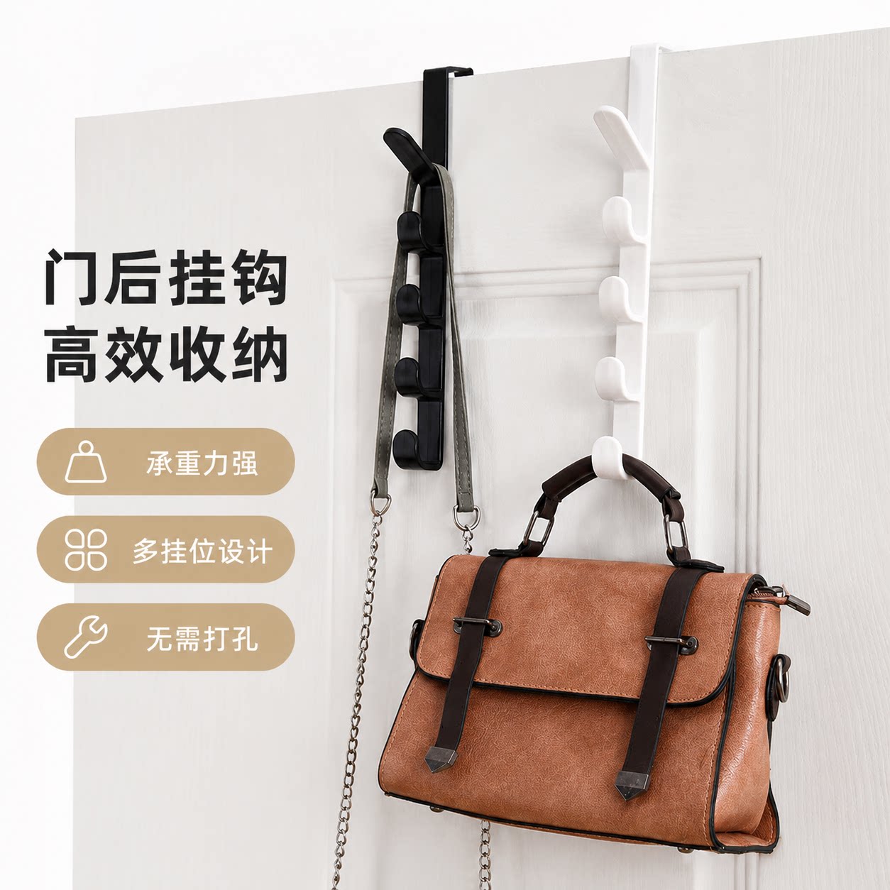 门后长排挂钩包包挂架ins宿舍收