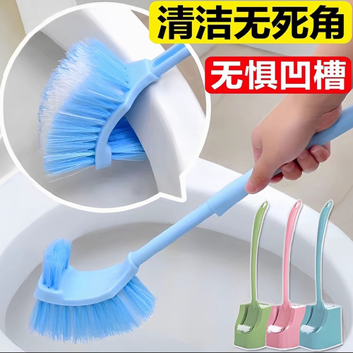 马桶刷家用无死角地刷软毛长柄
