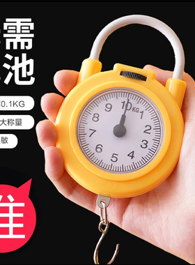 手提电子秤高精度精准电子称手提秤弹簧秤家用便携式小型称重器钩