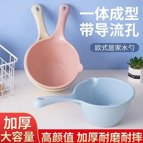 塑料加厚水瓢厨房长柄水勺沐浴水