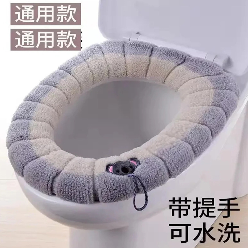 家用毛绒马桶垫子冬季加厚四季通用马桶坐垫坐便套加绒坐便套圈垫