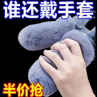 电动车自行车手把套三轮车毛绒保暖套电摩踏板加厚防寒冬季通用套