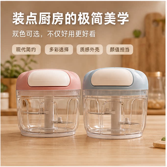 蒜泥神器拉蒜打蒜捣蒜泥绞蒜末