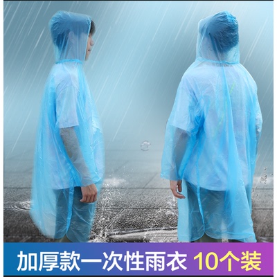 加厚一次性雨衣长款全身透明
