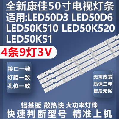加厚铝基板LED50D3灯条