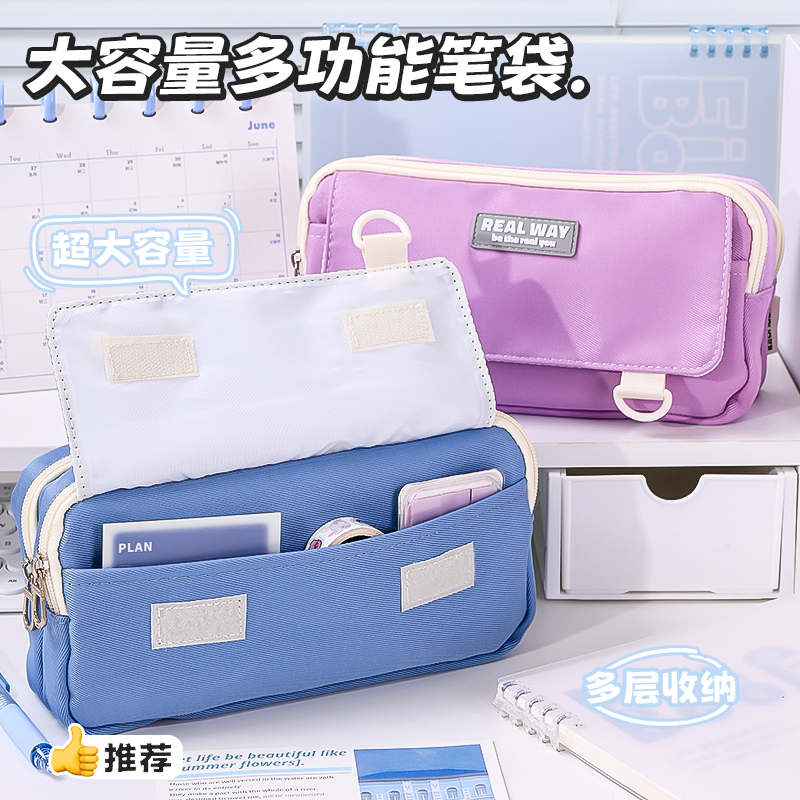 蓝果大容量多功能笔袋防泼水面料高颜值ins风2025新款男孩女孩小学儿童生专用文具袋考试专用