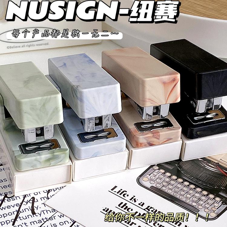 Deli/得力纽赛自然流体订书机