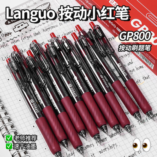 蓝果大容量按动中性红笔老师专用