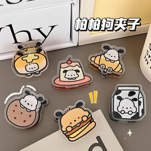 美食小狗封口夹便签夹固定高颜值pp夹立牌ins少女学生多功能立式 试卷夹帕帕狗文件夹