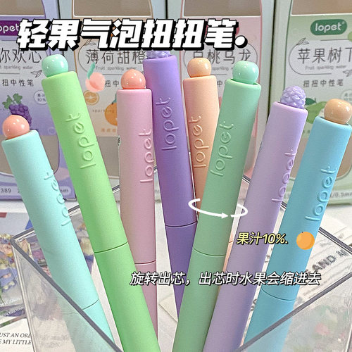 乐派轻果气泡扭扭笔白桃乌龙1盒