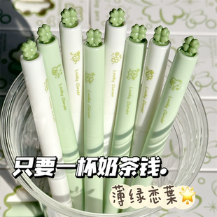 原创四叶草中性笔高颜值ins风旋转刷题笔0.5学生考试刷题速干黑笔