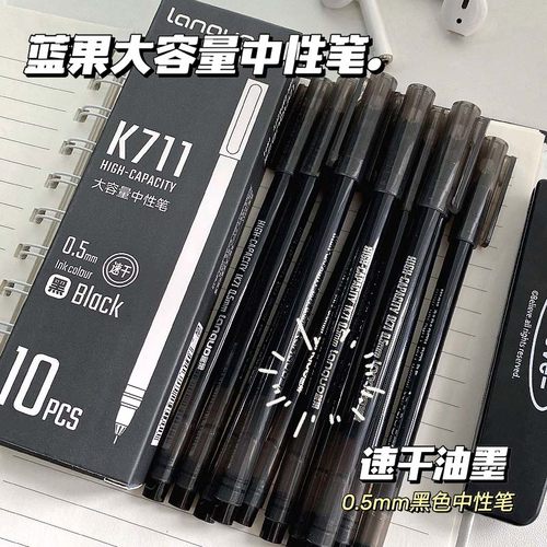 蓝果巨能写针管直流黑笔1盒10支