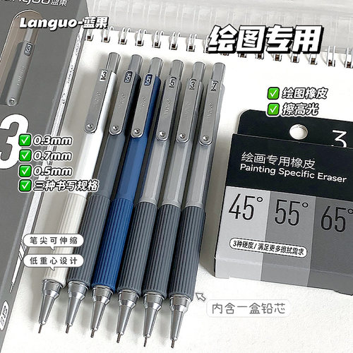 蓝果绘画专用橡皮3种硬度