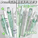 东米新款 学生专用考试顺滑cs速干笔0.5mm笔芯官方旗舰店 刷题笔按动中性笔全家桶ins高颜值ST黑笔多色可选套装