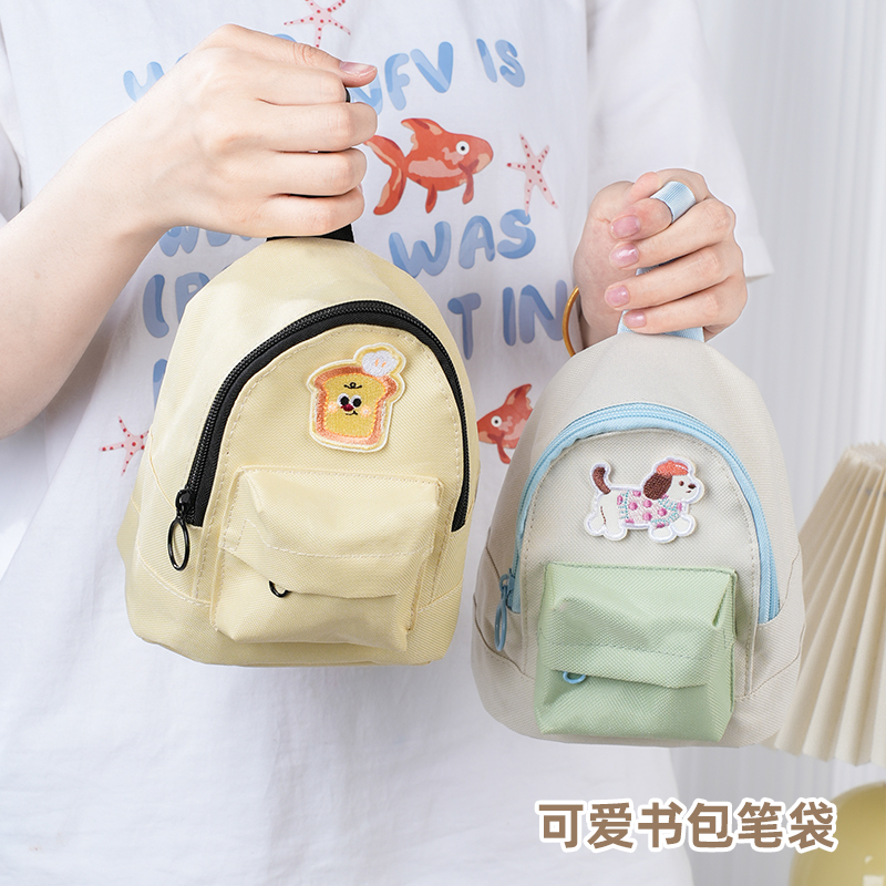 小书包笔袋学生文具袋女孩文具盒