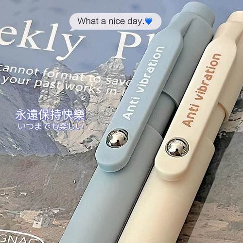 慕乐拿铁小钢珠限定速干