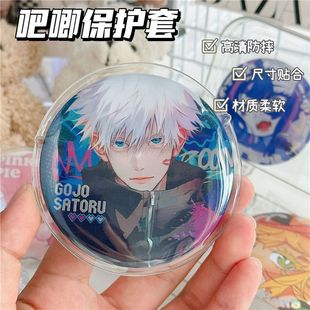 吧唧保护套防摔75mm谷子托痛包展示套吧唧保护袋透明圆形58mm包防刮挂件包挂件透明圆形徽章防摔谷子收纳套