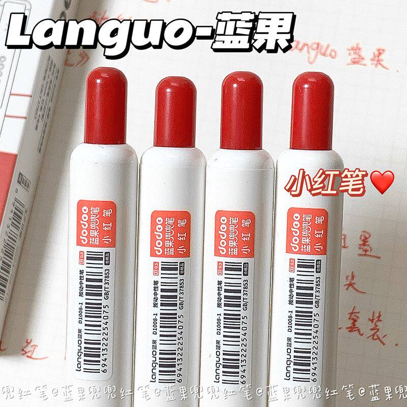 파란색 과일 두두 펜 프레스 젤 펜 교사 교정 빨간색 펜 멋진 속건성 CS 펜 학생 수성펜 간단하고 부드럽고 사용하기 쉬운 검정색 펜 특수 서명 펜 빨간색 볼펜 리필