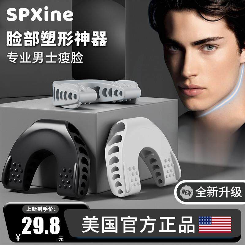 下颚线锻炼器咬肌下颌提升咀嚼肌肉咬合力球神器瘦脸部凹陷训练器