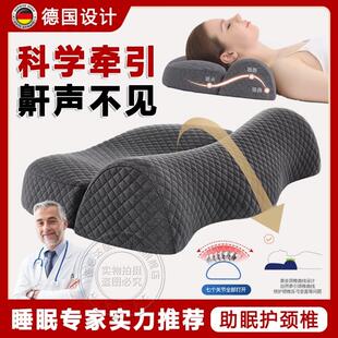 德国防打呼噜专用枕头止鼾神器睡眠护颈椎枕成人不塌陷变形助眠FQ