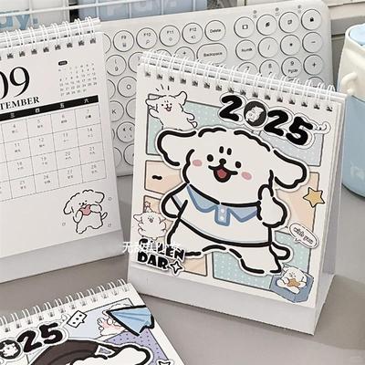 线条小狗台历2025年新款办公室桌面摆件迷你日历自律打卡记事本
