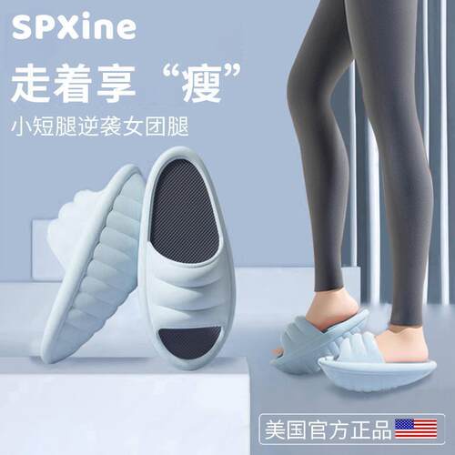 摇摇鞋吴昕同款美腿海螺鞋瘦腿拖鞋走路拉伸瘦身专用减肥拉筋神器