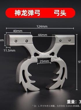 304撑头快压卡球脚蹬弓20.30.40猫头鹰弓头扁皮弓门夹弹器不锈钢x