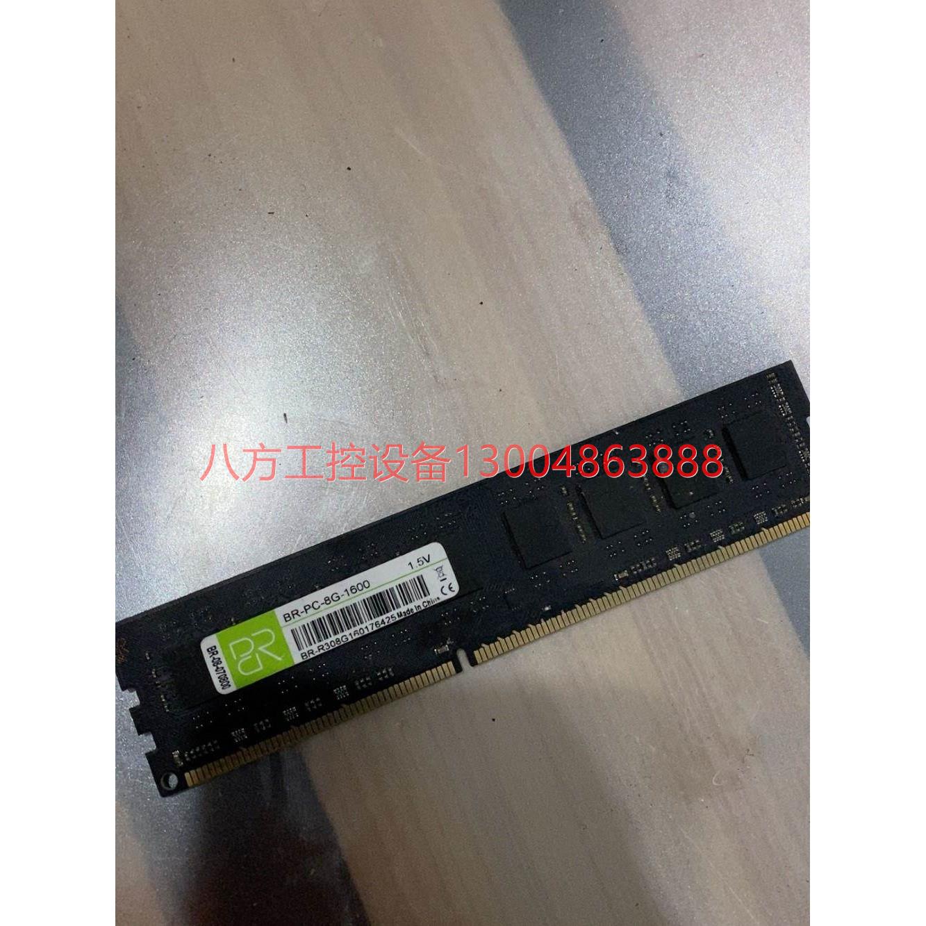 【议价】亿储DDR38G1600台式机内存条金属马甲条电竞超频 电子元器件市场 电子专用材料 原图主图