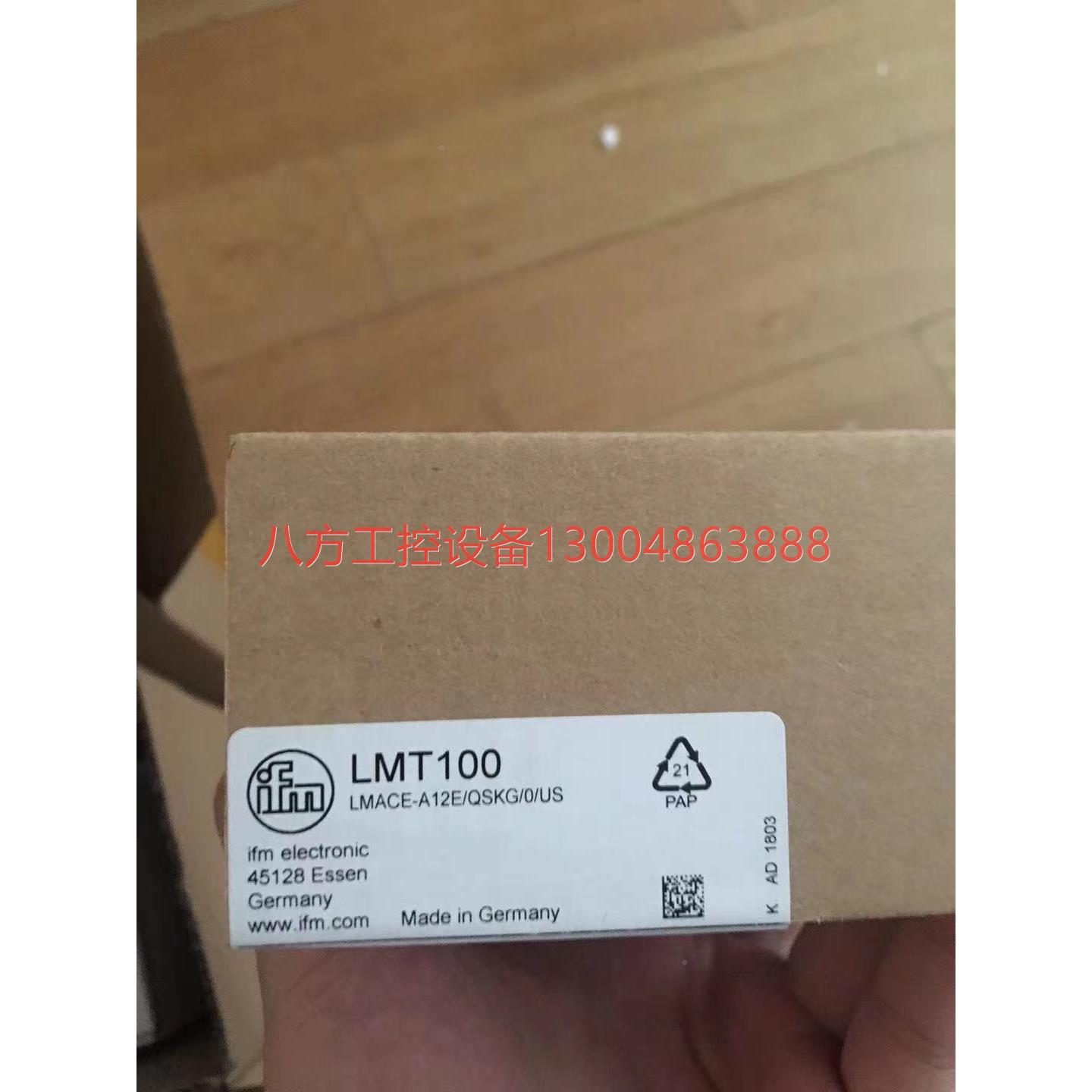 【议价】 LMT100液位传感器 LMACE-A12E/QSKG现