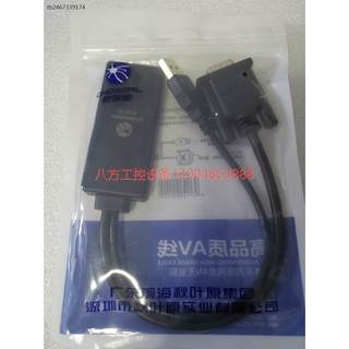 【议价】秋叶原 VGA+USB转HDMI高清转换器，，出