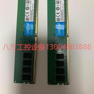 【议价】英睿达DDR4 8G2 2666台式机内存条16G