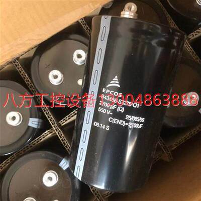 【议价】B43456-S7278-Q1变频器550v 2700UF滤波电解