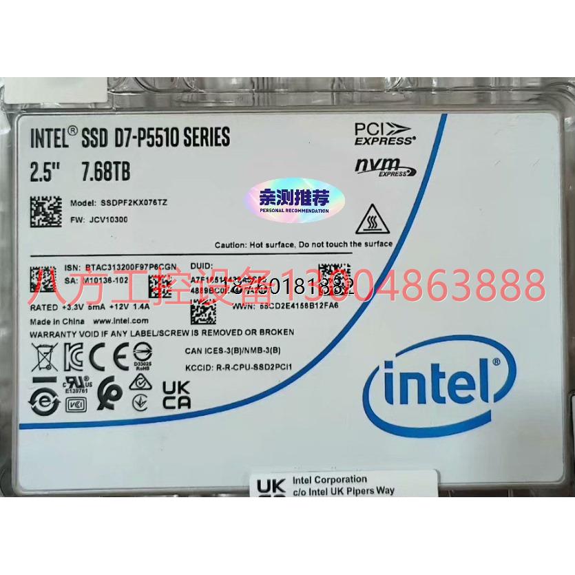 【议价】出 U2 英特尔固态硬盘SSD