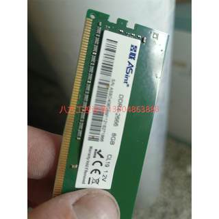 【议价】华硕内存ASint昱联8G DDR4-2666。台式