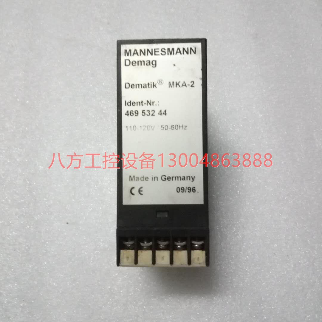 【议价】DEMAG德马格葫芦配件过载护器 MKA-2 100-120V/50-60H