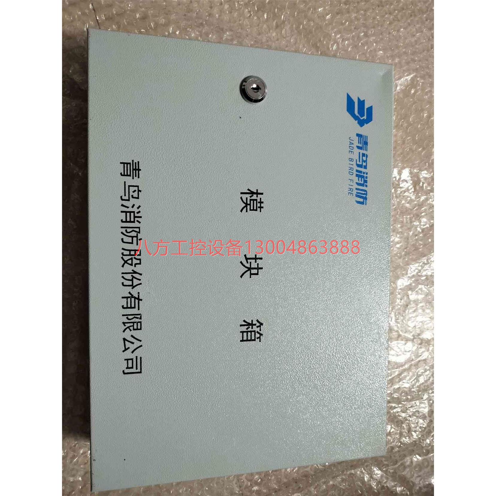 【议价】北大青鸟jbf-11a/m4模块箱1个,个45