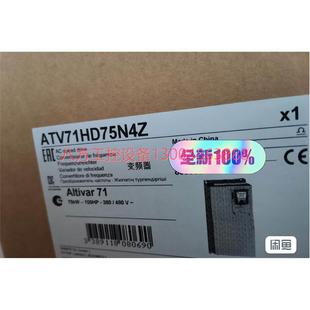 AVT71 变频器ATV71HD75N4Z 议价