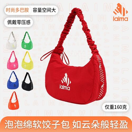 时尚 百搭运动运动包斜跨多功能莱马潮休闲跑步轻盈单肩挎包健身