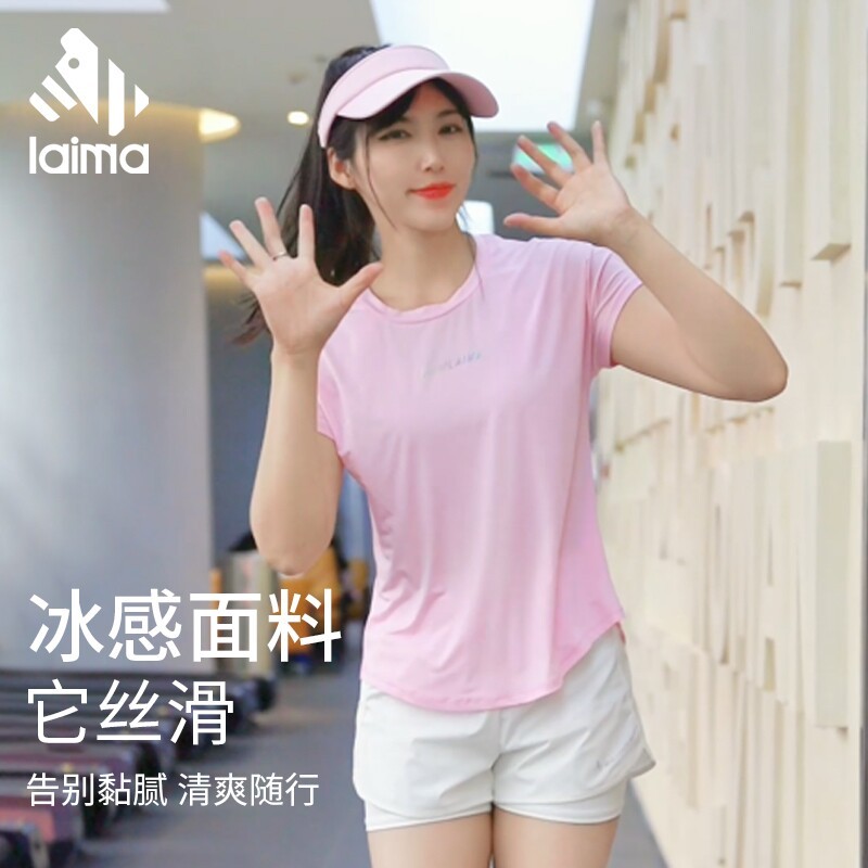 凉感宽松显瘦上衣运动女短袖t恤透气服瑜伽健身跑步罩衫夏图片